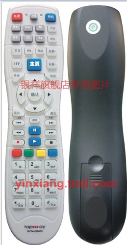 遙控器 銀祥:深圳 天威 SZMG廣電高清數(shù)字 機(jī)頂盒遙控器 同洲N8606 N8908原始圖片2