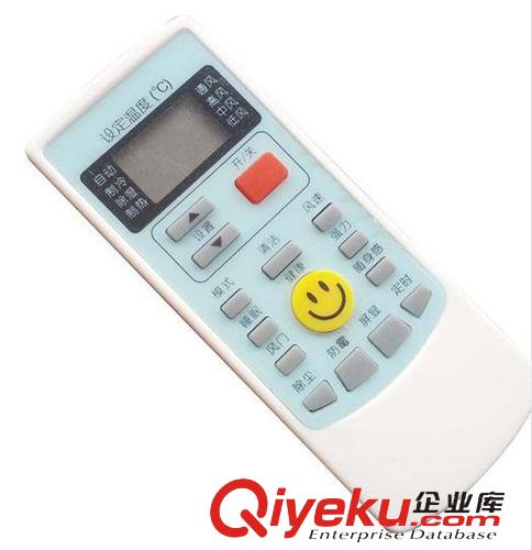 遙控器 大中九遙控器 ABS料
