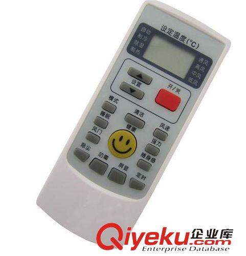 遙控器 AUX奧克斯空調遙控器YKR-H/009 YKR-H/008 YKR-H/010 YKR-H888原始圖片2