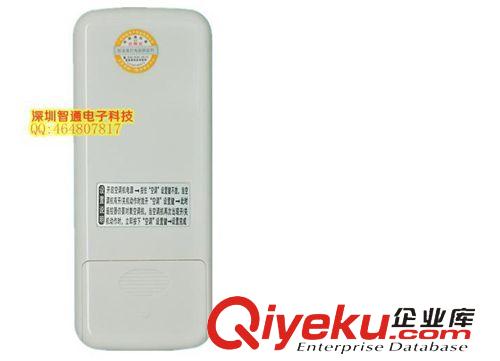 遙控器 科朗牌:格力 長虹 科龍 美的 奧克斯 志高 {wn}空調(diào)遙控器RM-500F原始圖片2
