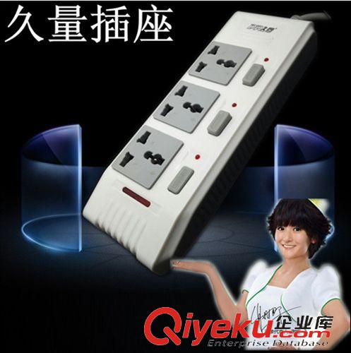 排插 廠家直創(chuàng)繼家用多功能電源插座 接線插板 插排 插線板批發(fā)3米