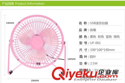 電風扇 批發USB風扇6寸 USB迷你超大6寸風扇USB電風扇電腦 小風扇靜音原始圖片3