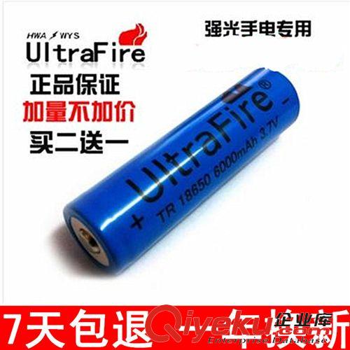 強光手電 強光手電筒{wn}座充 18650/18500/14500/16430鋰電池充電器 多充