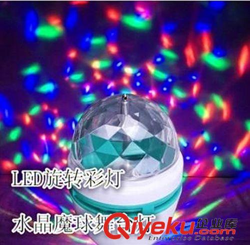 強(qiáng)光手電 聲控七彩燈，旋轉(zhuǎn)燈