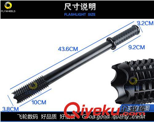 強(qiáng)光手電 戶外生存自駕游居家防身C91狼牙棒球型Q5強(qiáng)光三檔手電筒原始圖片3