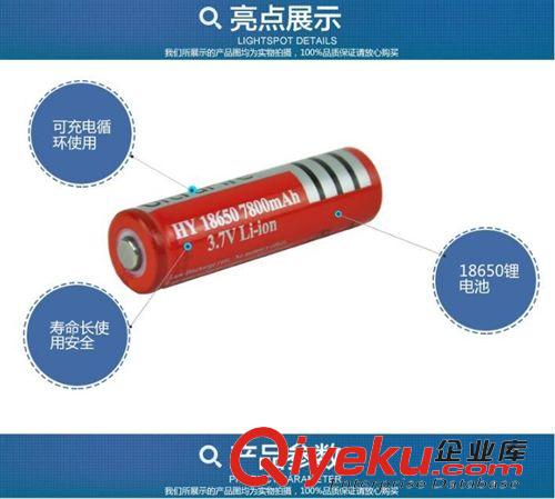 強光手電 原裝zp 18650鋰電池 充電 強光手電筒帶保護板大容量3.7v原始圖片2