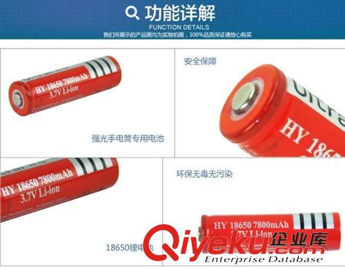 強光手電 原裝zp 18650鋰電池 充電 強光手電筒帶保護板大容量3.7v原始圖片3