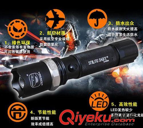 強光手電 微笑鯊909A 充電手電筒 中部調光 中部調焦 led充電手電筒