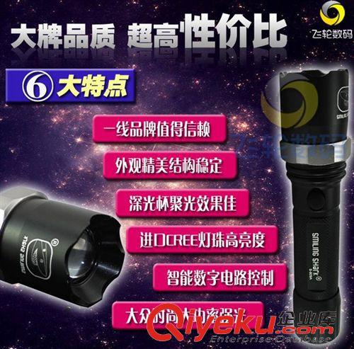 強光手電 微笑鯊909A 充電手電筒 中部調光 中部調焦 led充電手電筒原始圖片3