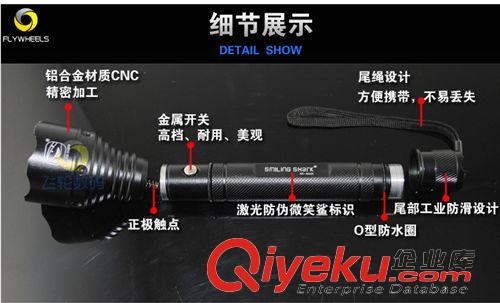 強光手電 zp三檔進口CREE芯片SOS-904防爆強光遠射手電筒/大型巡邏手電筒原始圖片3