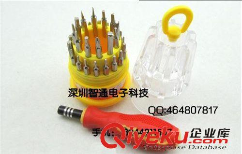 日用百貨 批拆機工具 筒形組合螺絲刀(原裝zp)31合1 拆手機螺絲刀原始圖片2