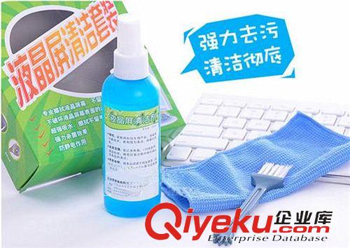 日用百貨 {ctr}硅膠 通用筆記本鍵盤膜 電腦鍵盤保護(hù)膜貼膜 標(biāo)準(zhǔn)14寸