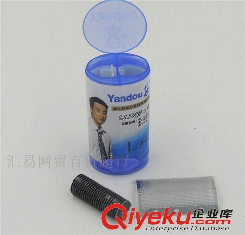 日用百貨 飛科FS719電動(dòng)剃須刀 刮胡刀 充電式帶修剪器胡須刀 zp
