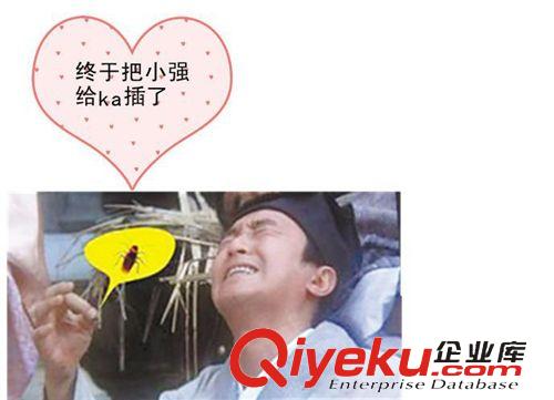 日用百貨 批發(fā)強(qiáng)力滅蟑清滅蟑螂藥小蠊{tx}藥滅蟑螂藥{tx}餌劑全窩端bs死原始圖片3