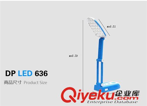 日用百貨 久量LED充電臺燈 護眼 學習 折疊小臺燈 工作閱讀寫字燈636原始圖片2