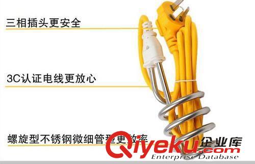 熱得快電熱棒 新韶光f8大功率1500w不銹鋼電熱管棒熱得快 燒水學(xué)生浴桶洗澡專用原始圖片3
