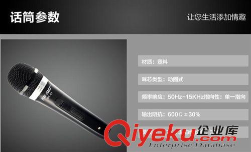 家庭K歌麥克風(fēng) SAST/先科ok-01家庭KTV電腦手機(jī)網(wǎng)絡(luò)K歌有線話筒 錄音電容麥克風(fēng)原始圖片3
