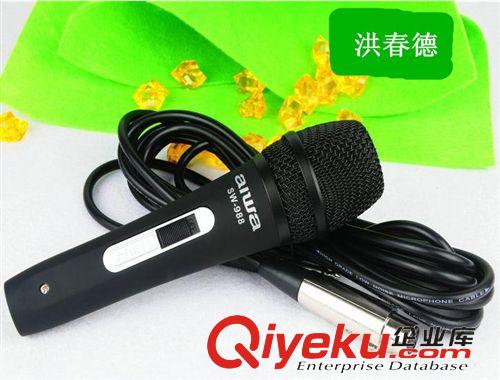 家庭K歌麥克風 aiwa愛華SW 有線麥克風 卡啦OK DVD 麥克風 話筒原始圖片3