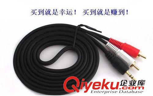 視頻音頻線材 1.5米加粗電視音頻線一分二3.5轉蓮花頭手機連接音響線音箱線原始圖片2