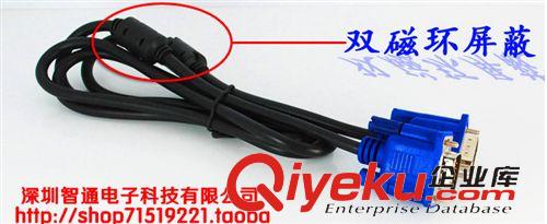 視頻音頻線材 全銅 15針1.5米VGA數據線 腦電視連接線 VGA線 高清視頻線雙磁環原始圖片2