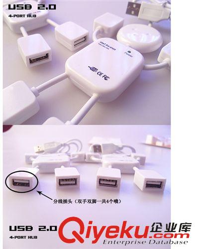 視頻音頻線材 可愛小人形USB 2.0分線器 一拖四集線器 電腦HUB USB分線器分支