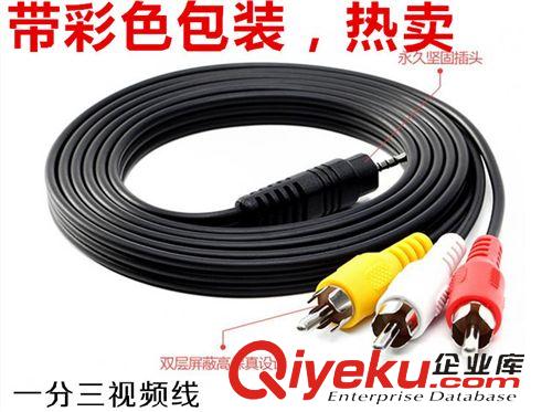 視頻音頻線材 電腦連接音響音頻線一分二3.5mm轉(zhuǎn)蓮花手機功放低音炮3米連接線