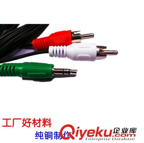 視頻音頻線材 電腦連接音響音頻線一分二3.5mm轉(zhuǎn)蓮花手機功放低音炮3米連接線原始圖片2