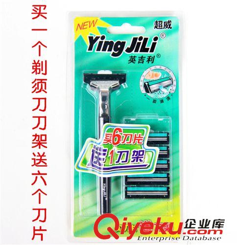 正品剃須刀 飛科剃須刀配件FR6刀網(wǎng)/刀頭/刀片F(xiàn)S330/FS812/FS719/FS711 原裝