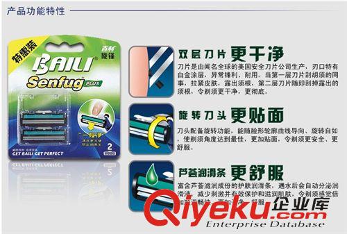 zp剃須刀 zp 百利 BP122 刀架2刀片 旋鋒潤滑刀片 手動剃須刀刀架 tj