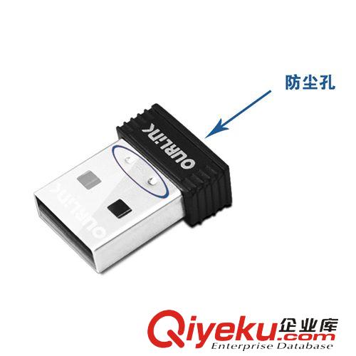 路由分類 ourlink 360隨身wifi2代路由器無線網(wǎng)卡臺式機小米無線接收發(fā)射器原始圖片3
