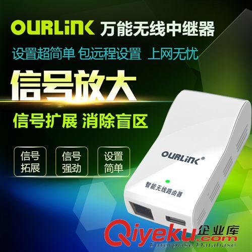 路由分類 ourlink wifi中繼器 大功率ap 無(wú)線路由 無(wú)線網(wǎng)卡wifi信號(hào)接收器原始圖片2