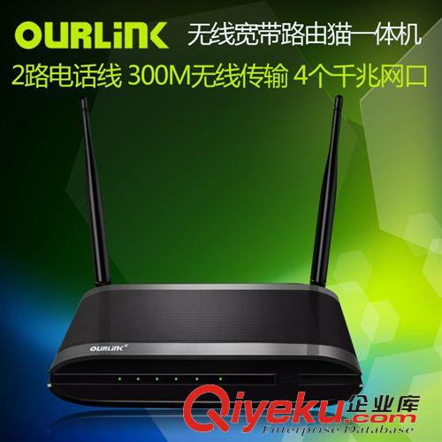 路由分類 便攜迷你無線路由 wifi中繼 路由AP 無線網(wǎng)卡隨身wifi接收放大器