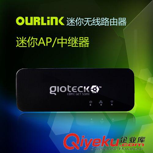 路由分類 OURLINK 300M路由器 無線 穿墻 無線路由器 wifi 無線路由器批發