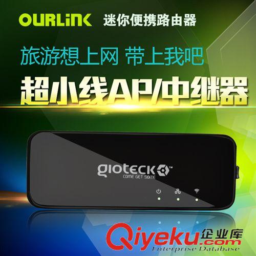 路由分類 便攜迷你無線路由 wifi中繼 路由AP 無線網(wǎng)卡隨身wifi接收放大器原始圖片2