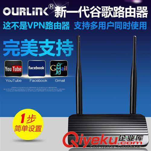 路由分類 OURLINK 電視網(wǎng)卡 USB無線網(wǎng)卡wifi發(fā)射接收器批發(fā)