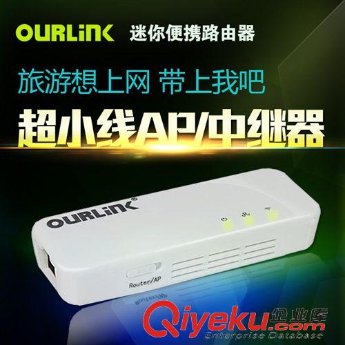 網(wǎng)卡分類 ourlink 隨身wifi 150m無線網(wǎng)卡 usb 臺式機筆記本接收發(fā)射器