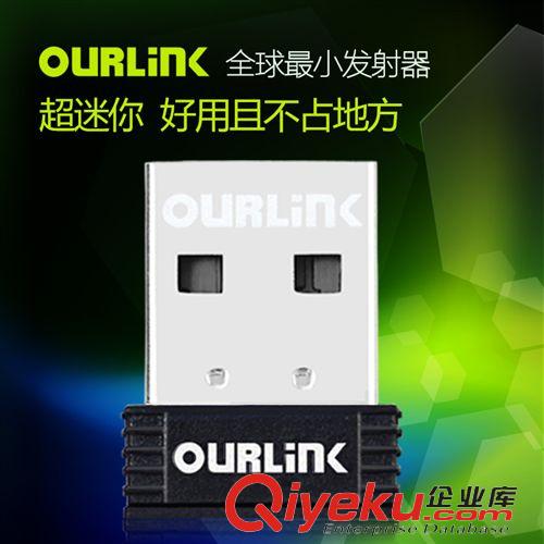 網(wǎng)卡分類 OURLINK USB無線網(wǎng)卡 創(chuàng)維電視無線網(wǎng)卡隨身wifi wifi信號接收器