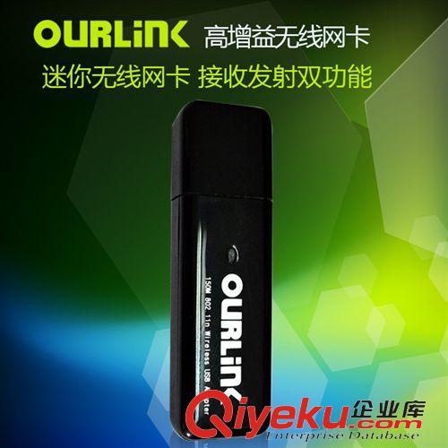網(wǎng)卡分類 OURLINK USB無線網(wǎng)卡 創(chuàng)維電視無線網(wǎng)卡隨身wifi wifi信號接收器