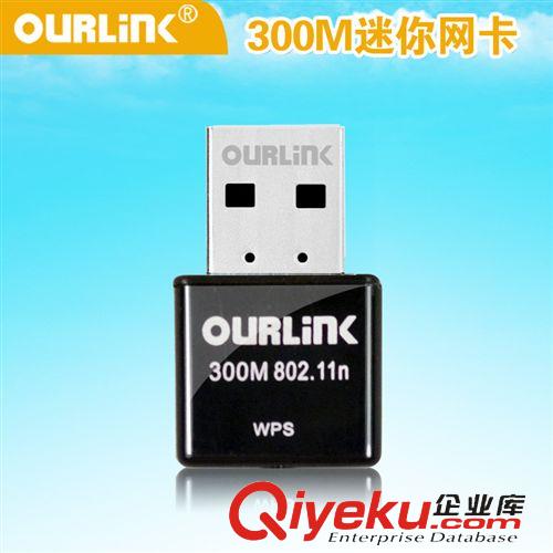 網(wǎng)卡分類 OURLINK 電視網(wǎng)卡 USB無線網(wǎng)卡wifi發(fā)射接收器批發(fā)