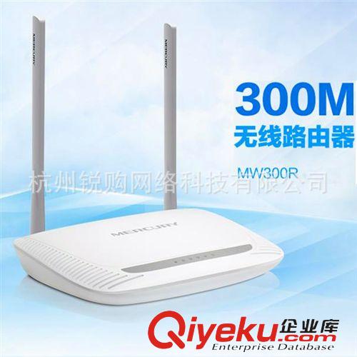 無線路由器 水星zp MW305R 300M無線路由器穿墻 手機WIFI 迷你型路由器批發