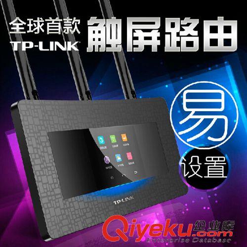 無線路由器 水星MW320R無線路由器 4天線 無線wifi 穿墻 AP 300M大功率 批發(fā)