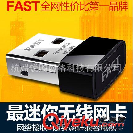 交換機(jī)/網(wǎng)卡 迅捷FAST FS08 10/100M 百兆 8口以太網(wǎng)SOHO交換機(jī) zp 一年質(zhì)保