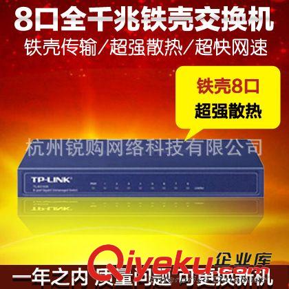 交換機(jī)/網(wǎng)卡 水星（Mercury）S105M 5口百兆交換機(jī) zp 迷你5口交換機(jī) IPTV