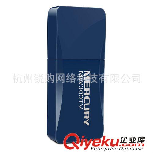 交換機(jī)/網(wǎng)卡 水星MW300TV 300M USB電視機(jī)頂盒無線網(wǎng)卡wifi 無線接收器 AP發(fā)射原始圖片2