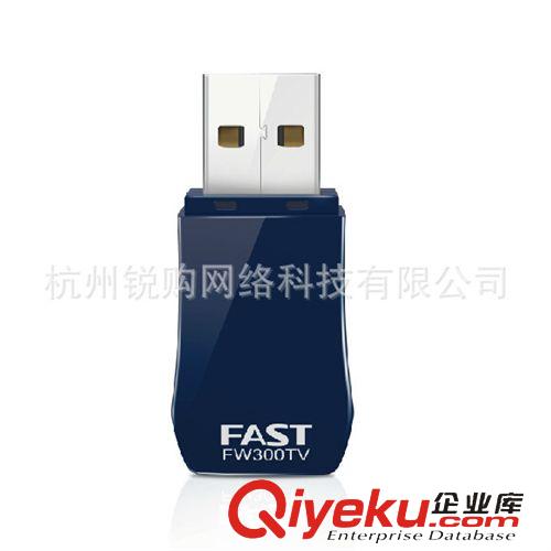 交換機(jī)/網(wǎng)卡 迅捷 FW300TV 300M USB電視機(jī)頂盒無線網(wǎng)卡wifi 無線接收器 AP原始圖片2