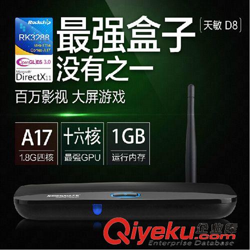 迷你路由器/禮品路由 TP-LINK TL-TR761 5200L 移動電源H+3G無線路由器 電信版zp保證