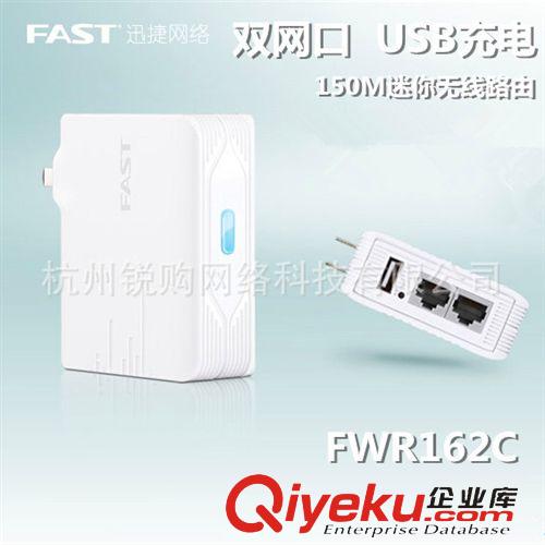 迷你路由器/禮品路由 新款 150M無線迷你路由器 WR706N升級版 TL-WR708N 外置天線 wifi