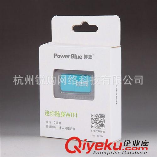 迷你路由器/禮品路由 博藍BL-WF01隨身WIFI 無線移動路由器 150M無線網(wǎng)卡 360隨身WIFI2原始圖片2