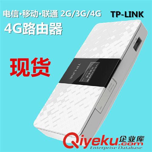 迷你路由器/禮品路由 zp水星（MERCURY） MW156RM 150M迷你無線路由器 雙口 手機WIFI
