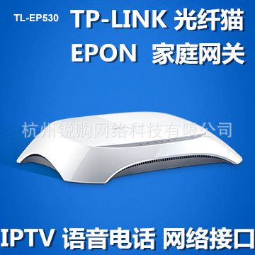 ADSL貓/電力貓 zp TP-LINK TD-W89841N增強型 300M無線路由器 ADSL貓 一體機